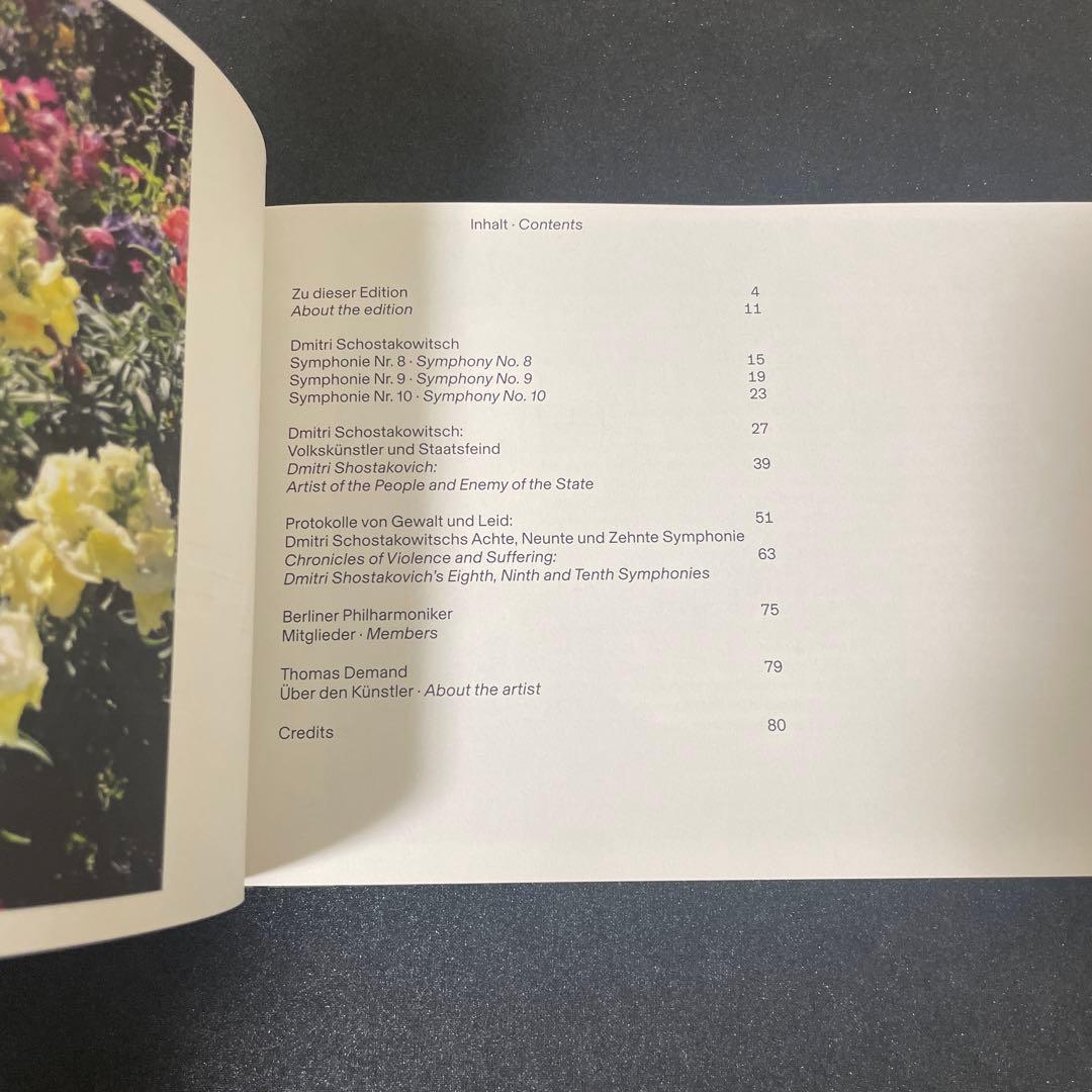 【3枚組】ショスタコーヴィチ ：交響曲第8番〜10番　キリル・ペトレンコ