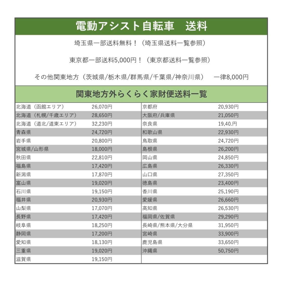 電動三輪自転車　ヤマハ　パス　ワゴンYAMAHA PAS ワゴン