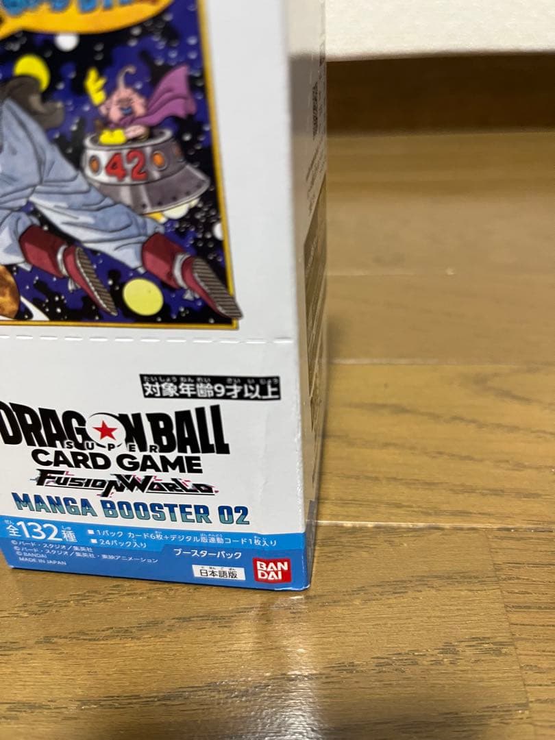 ドラゴンボールカードゲーム マンガブースター0102 セット　新品未開封