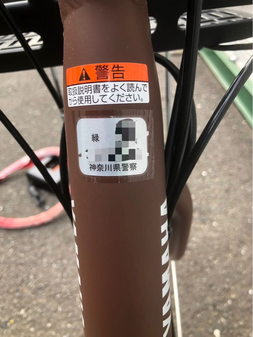 minchan様2025年モデル　パスシオンユー　24インチ　電動アシスト自転車