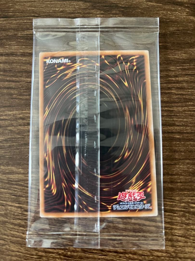 【遊戯王】浮世絵風 青眼の白龍 郵便局 切手コラボ 5枚セット