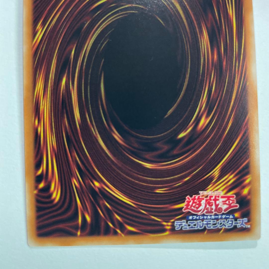 ラ*ム様 青眼の白龍　深淵の青眼龍