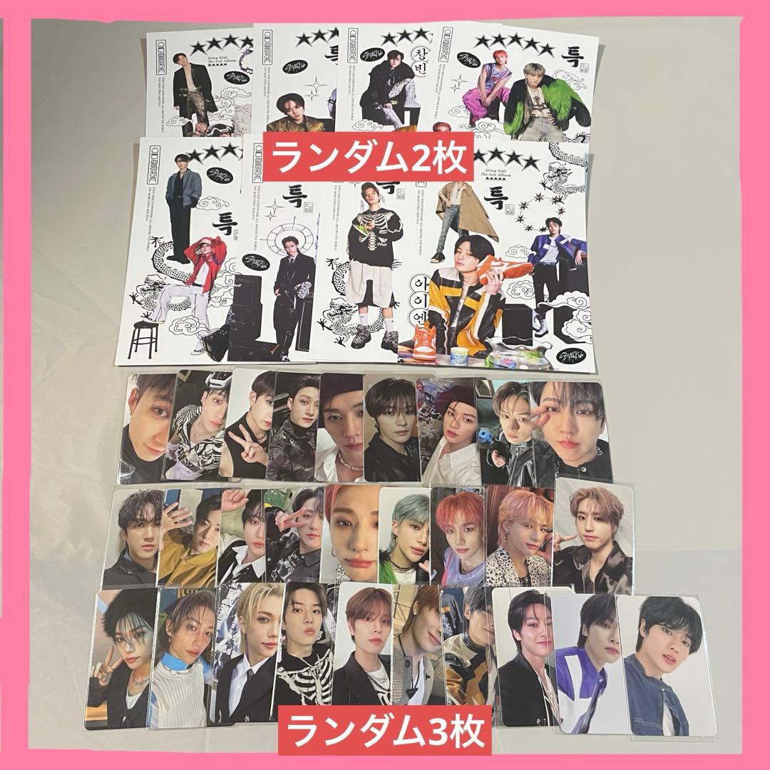 StrayKids アルバム　まとめ売り　トレカ　ポスター　チェックインマイル