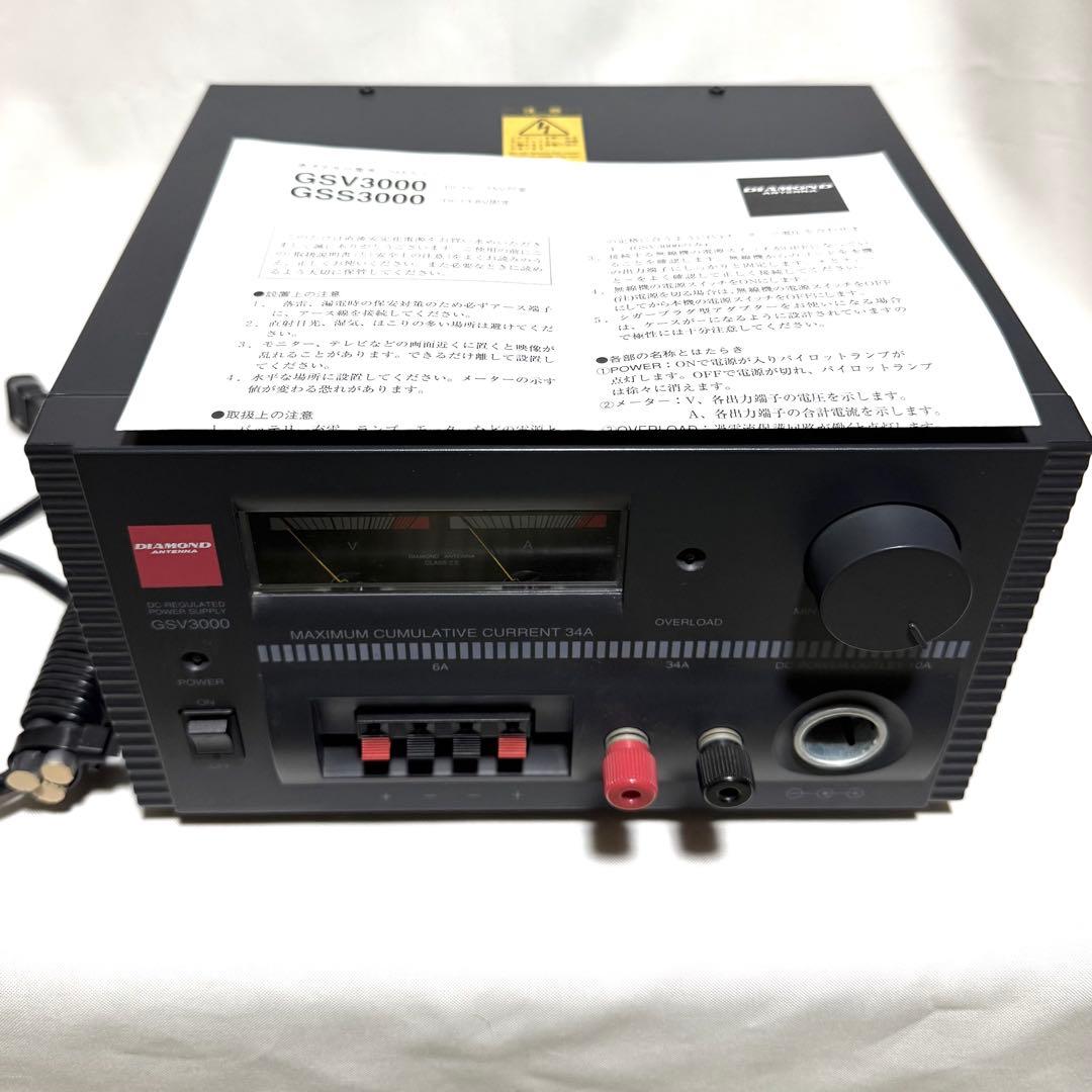 第一電波工業 安定化電源 GSV-3000 【あいちゃん専用】