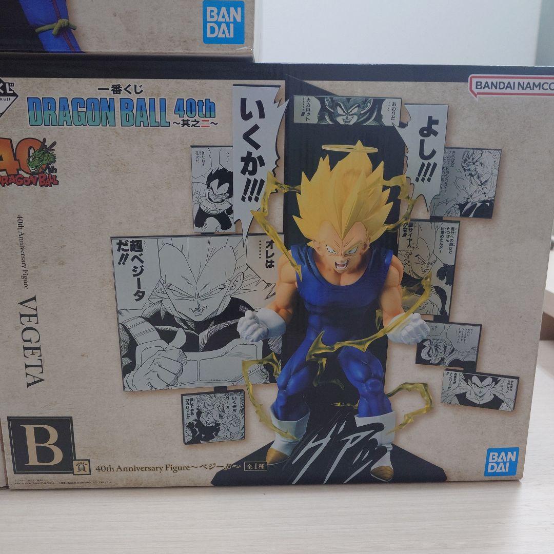 一番くじ ドラゴンボール 40th 其之二 フィギュア 3体セット