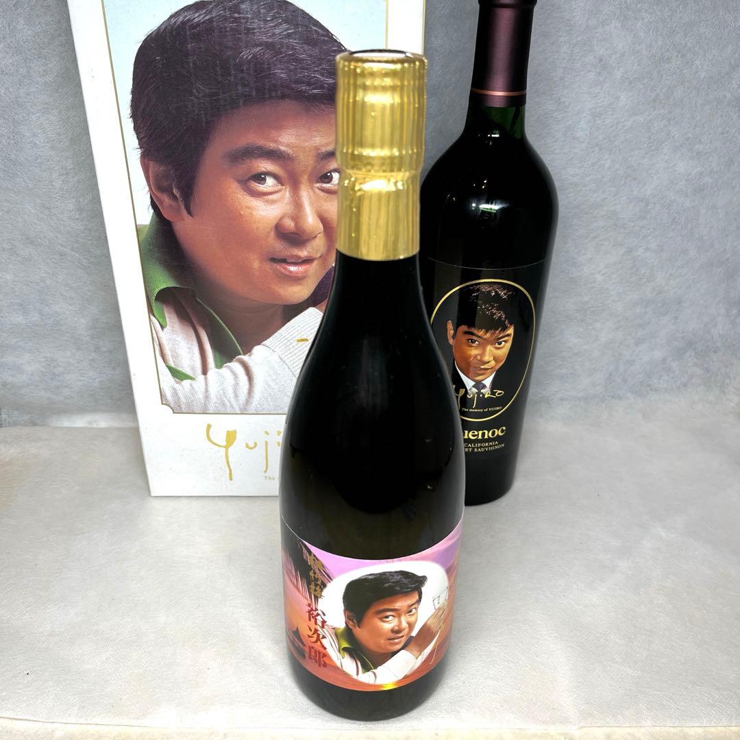 【限定非売品】裕次郎お酒セット箱付