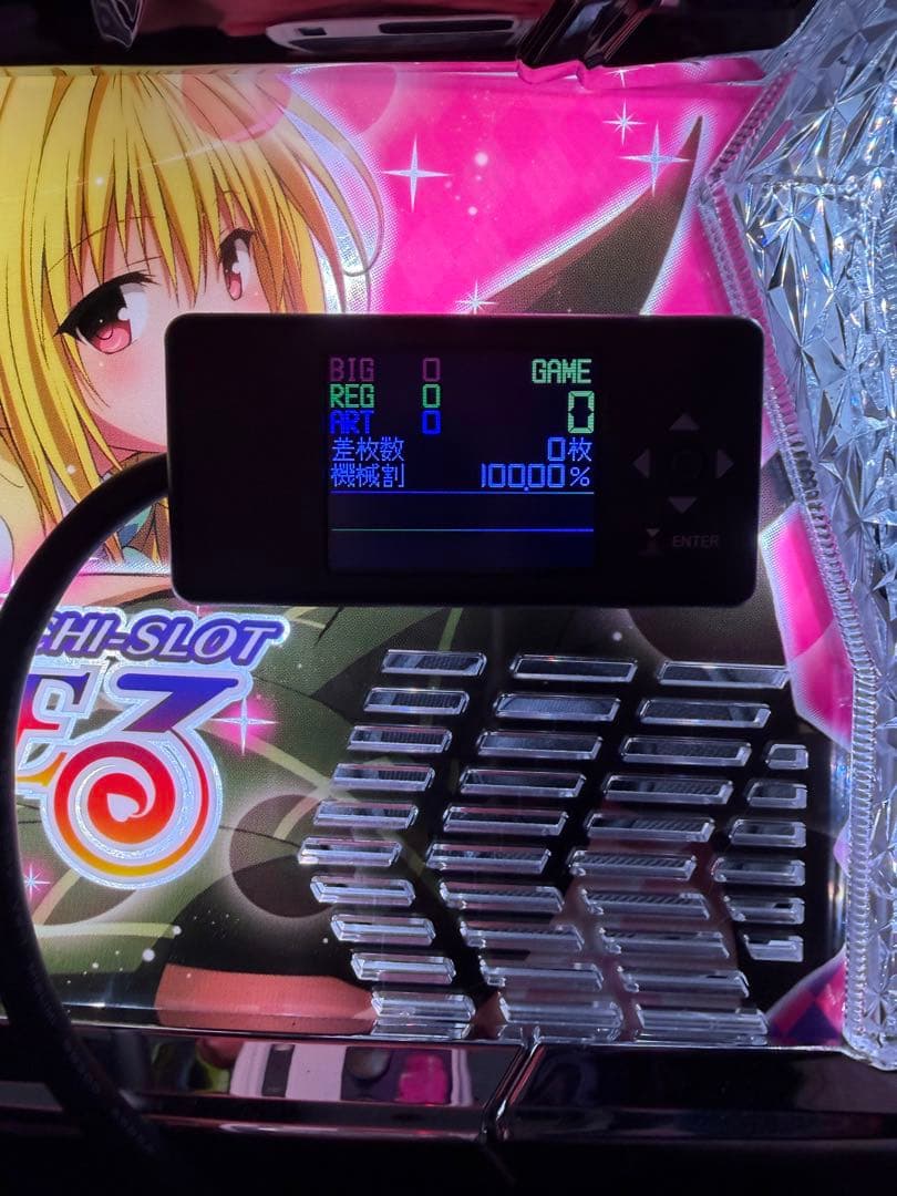 LToLOVEるダークネスS6