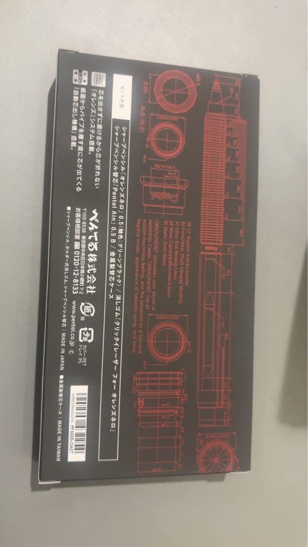 【限定色】オレンズネロ orenzneoグリーンブラック 芯0.5 保証書付