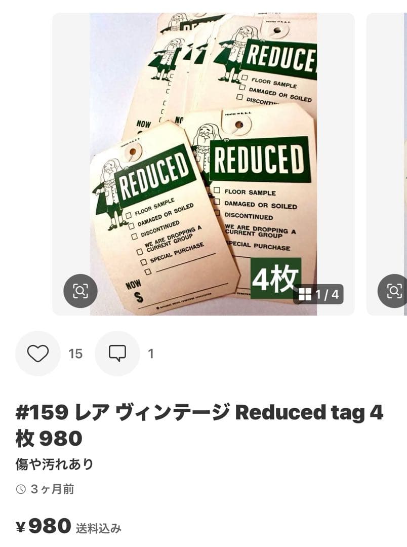 こて
