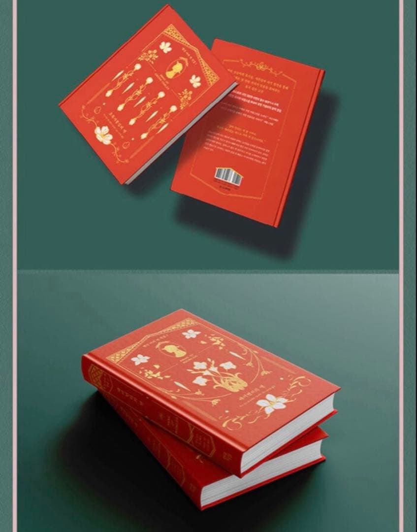 韓国語小説　韓国語　韓国文学　赤毛のアン全集　韓国語　빨간머리앤 전집 세트