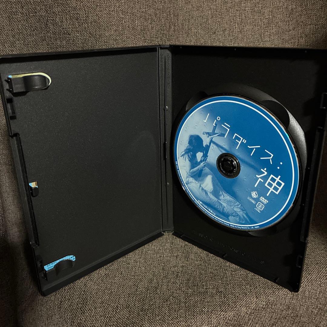 【廃盤】『ウルリヒ・ザイドル監督4作品セット』(DVD)【セル版】