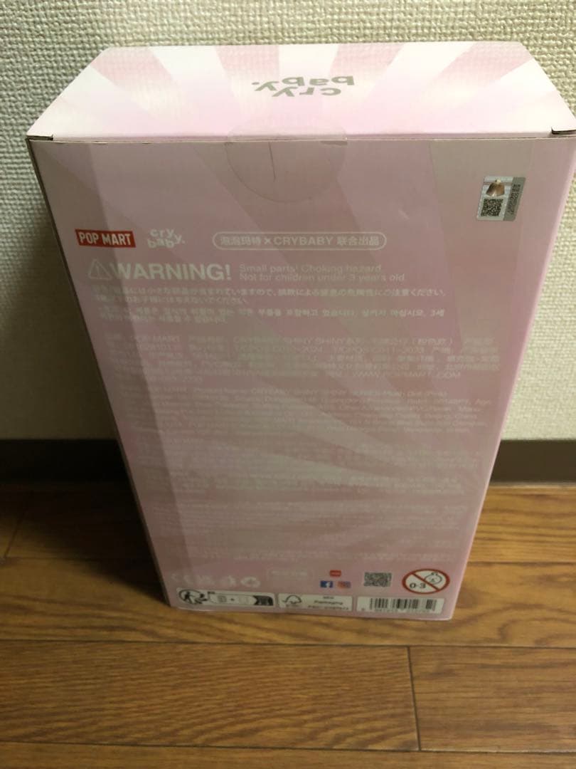 CRYBABY SHINY SHINY シリーズ ぬいぐるみ