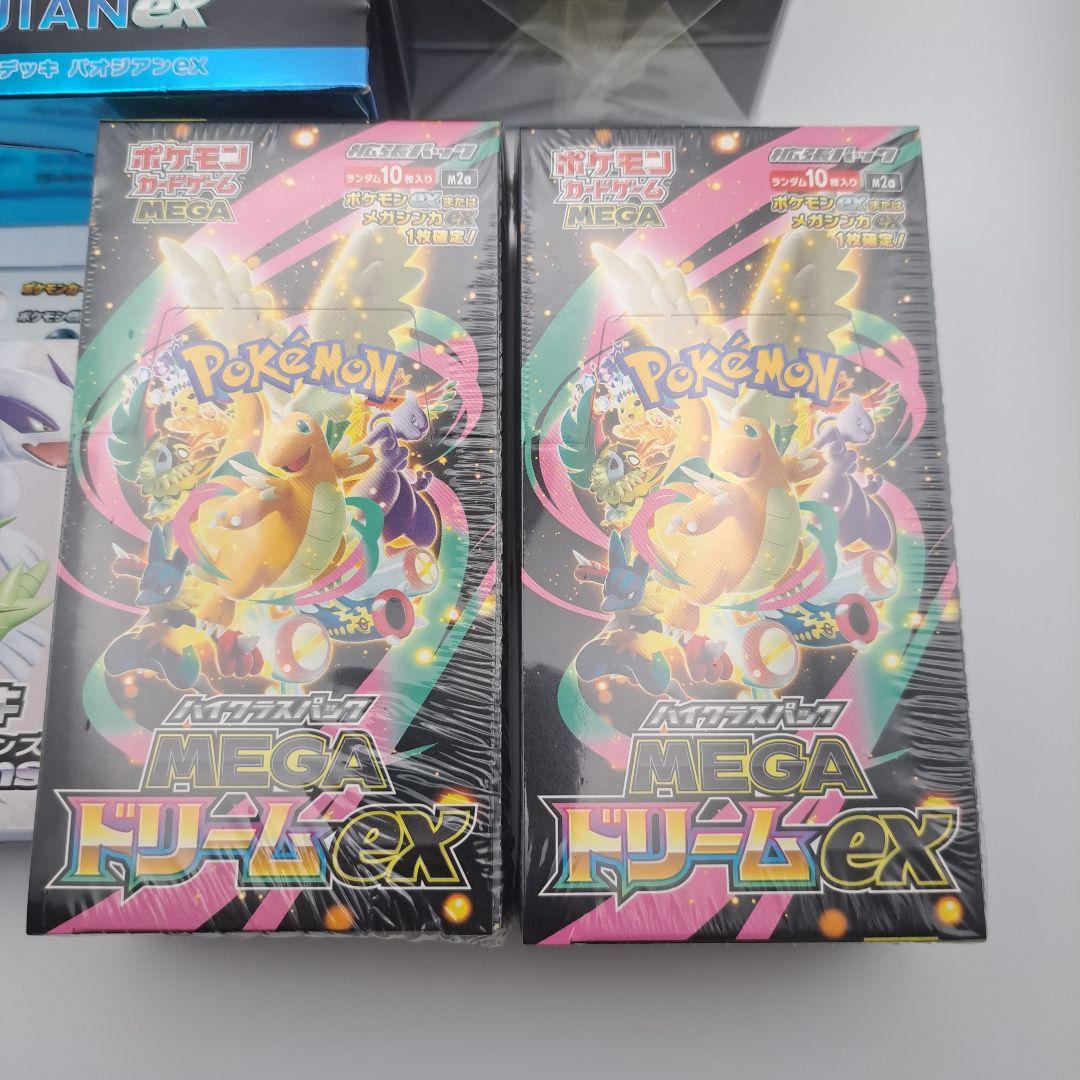 古*リ様 ポケカ　メガドリームex 未開封シュリンク付き　２箱　他