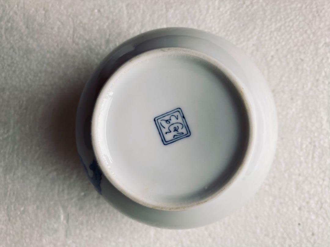 有田焼山崎壼の花瓶及び灰皿です。