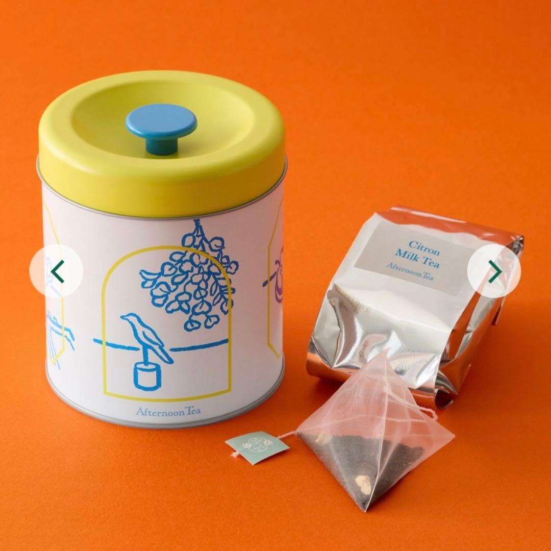 2026 ニューイヤーズバッグ Afternoon Tea TEAROOM