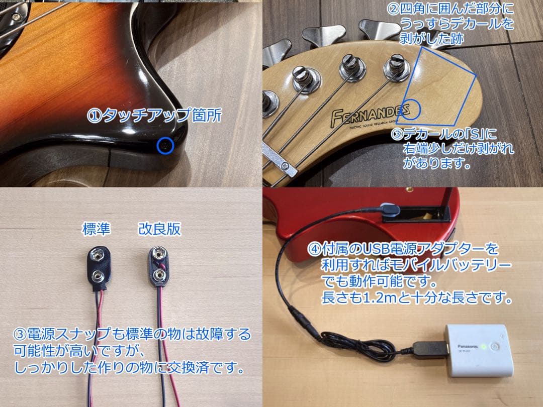 超美品 FERNANDES PIE-ZO サンバースト フレットレス ZO-3