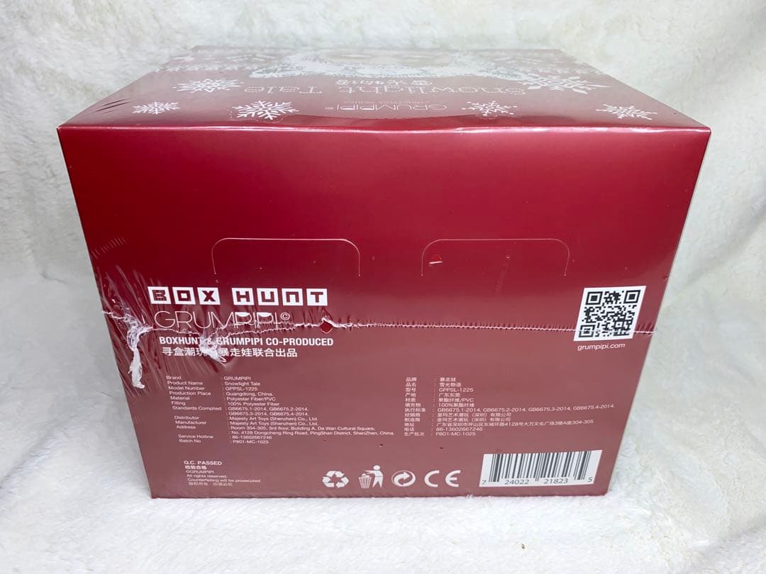 グランピピ クリスマス限定版(4種入り)】☆世界限定2,000セット☆