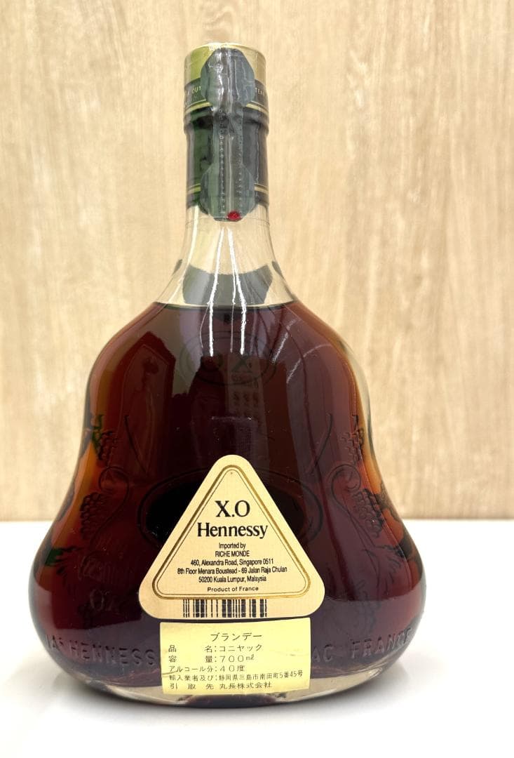 未開栓 ヘネシーCOGNAC Hennessy X.O ブランデー 700ml