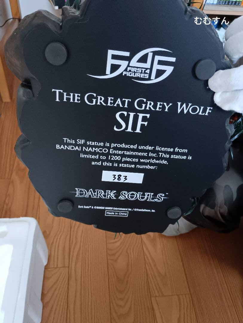 灰色の大狼シフ ダークソウル スタチュー