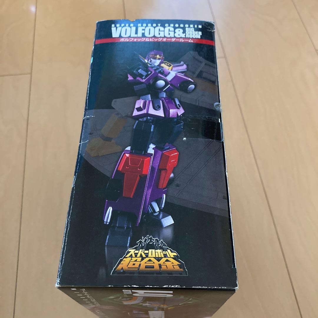 【即購入ok!!】ボルフォッグ&ビッグオーダールーム スーパーロボット超合金
