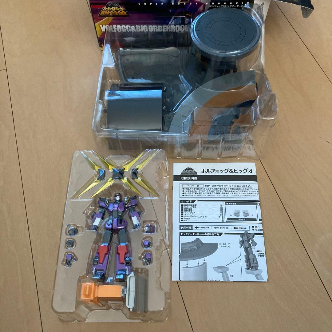 【即購入ok!!】ボルフォッグ&ビッグオーダールーム スーパーロボット超合金