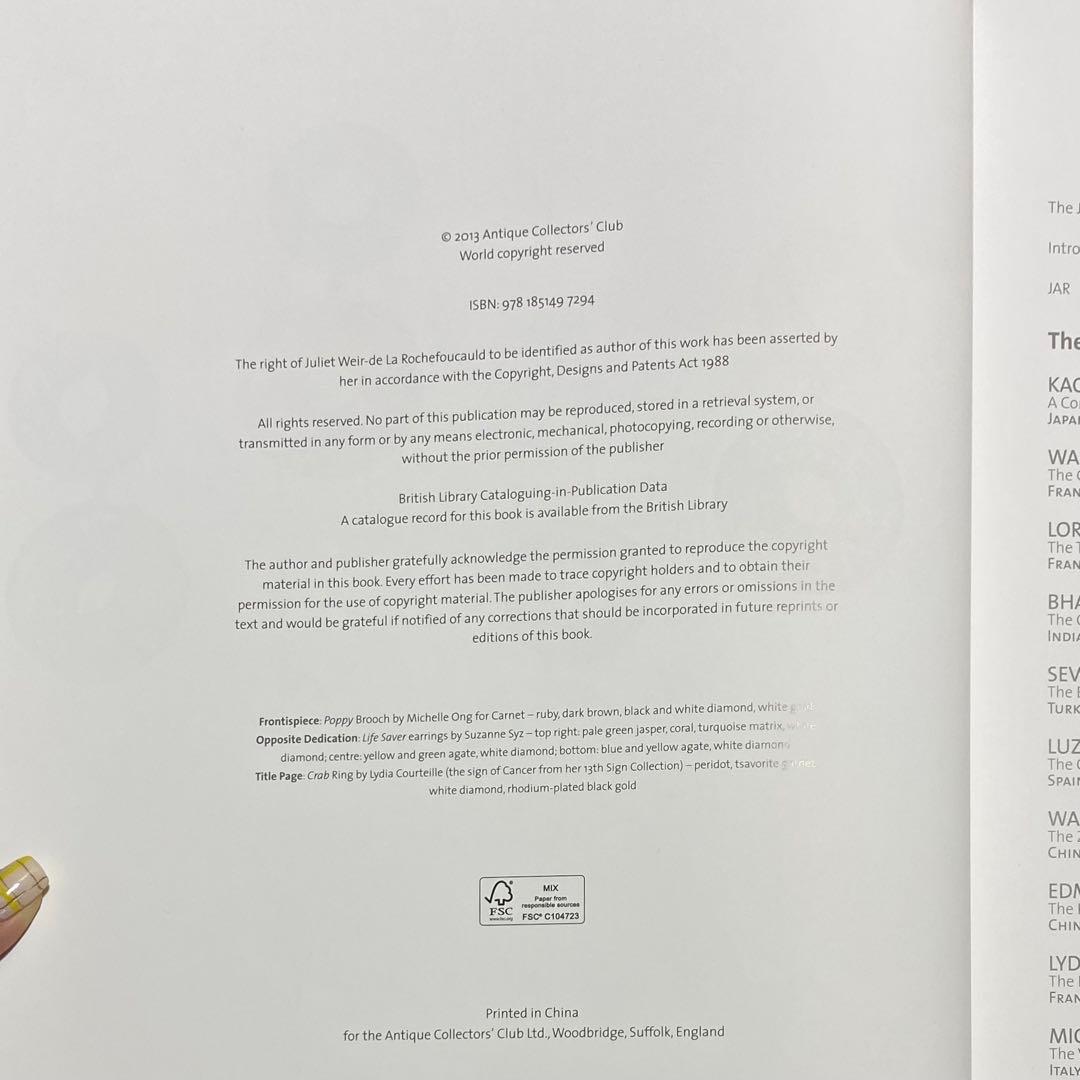 アート・デザイン・音楽 21st-Century Jewellery Designers