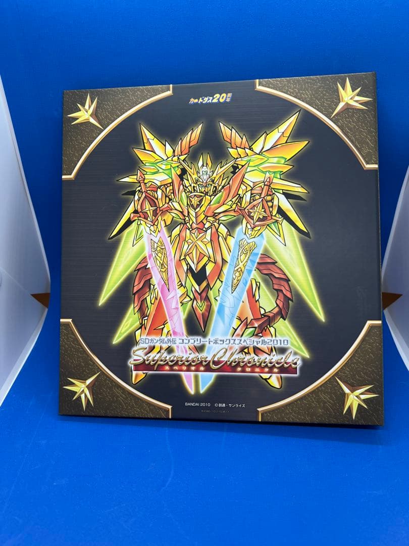 SDガンダム外伝コンプリートボックススペシャル　2010 スペリオルクロニクル