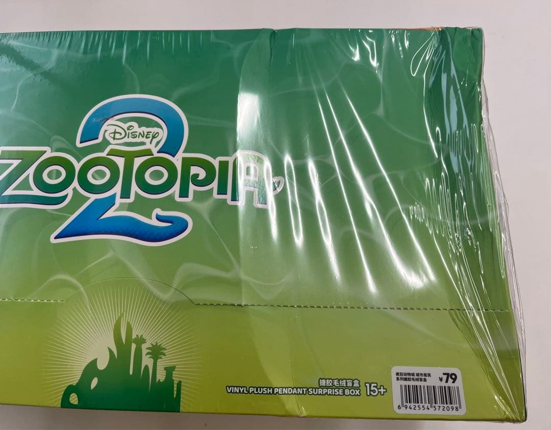ディズニー　ズートピア2 ぬいぐるみキーホルダーシリーズ　アソートボックス