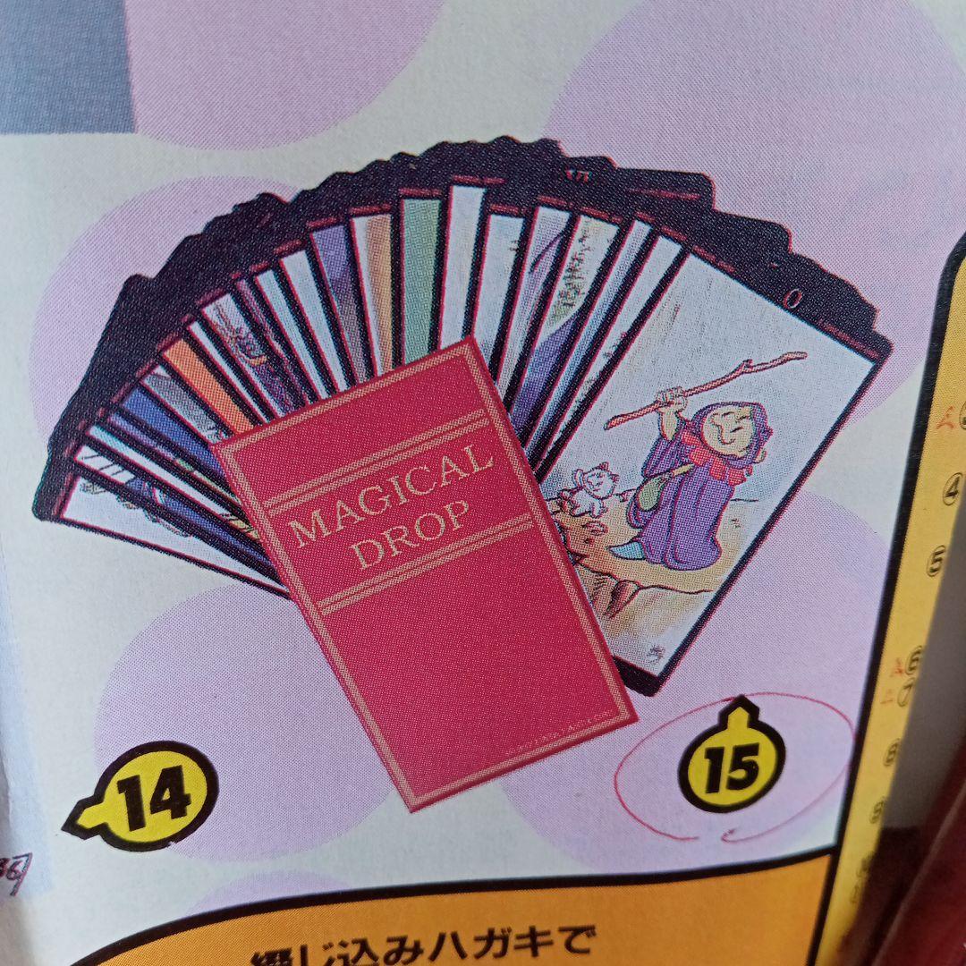 ダ16。データイースト　マジカルドロップ　タロットカード。