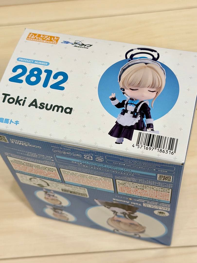 ★特典付き★ねんどろいど 2812 飛鳥馬トキ 未開封 ブルーアーカイブ