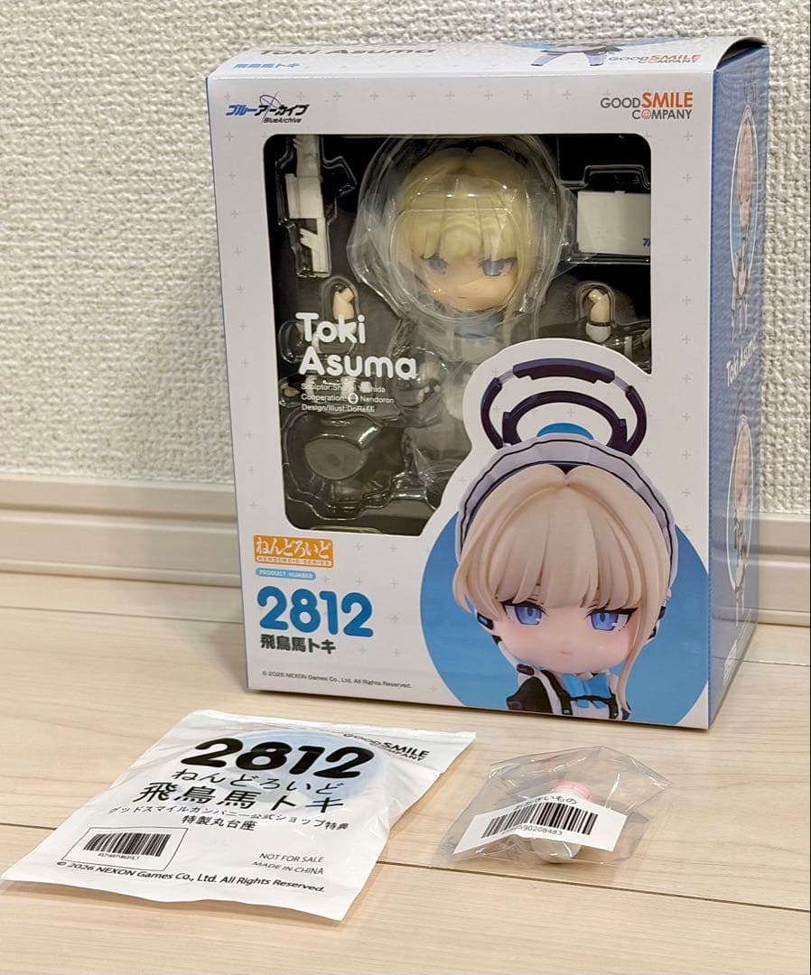 ★特典付き★ねんどろいど 2812 飛鳥馬トキ 未開封 ブルーアーカイブ