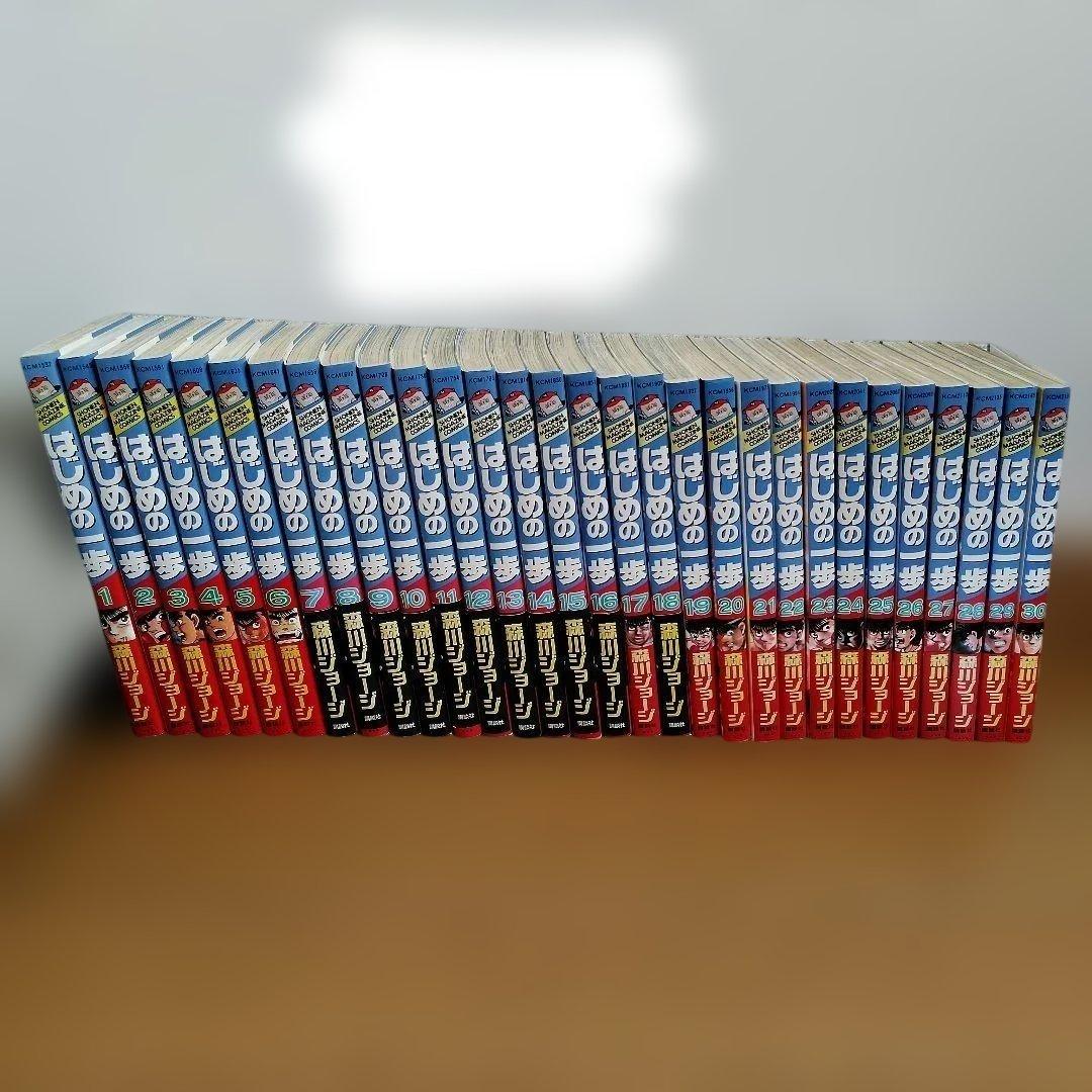 はじめの一歩　1巻〜124巻、126巻〜132巻