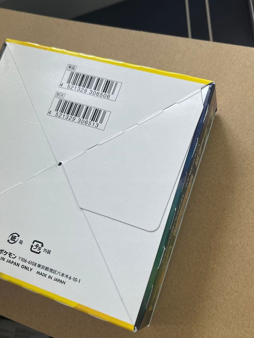 イーブイヒーローズ 1ボックス未開封 シュリンクなし　保護ケース付き