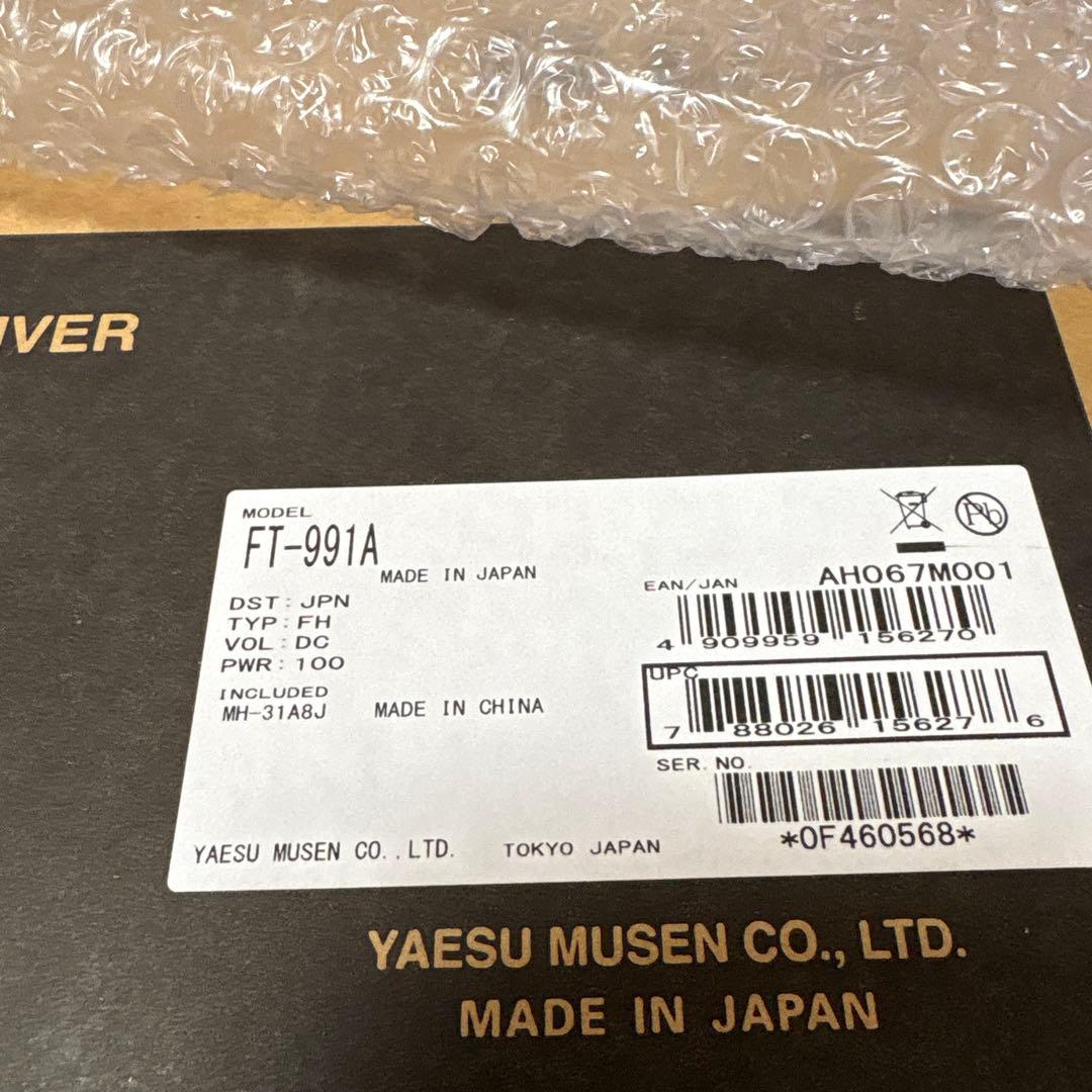 YAESU FT-991A 100W 無線機(純正箱付き)