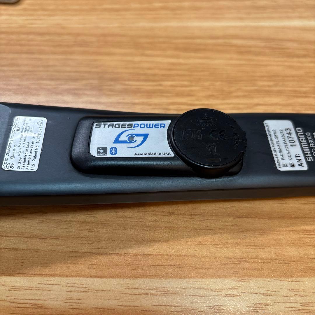 中古美品　STAGES パワーメーター アルテグラ170サイズ