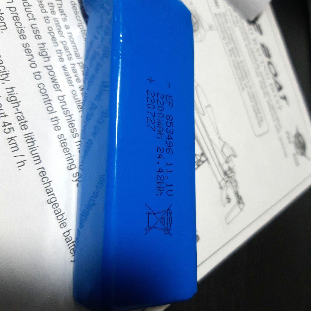 ブラシレスラジコンボート　FT012 ラジコン3セル 2.4G RTR