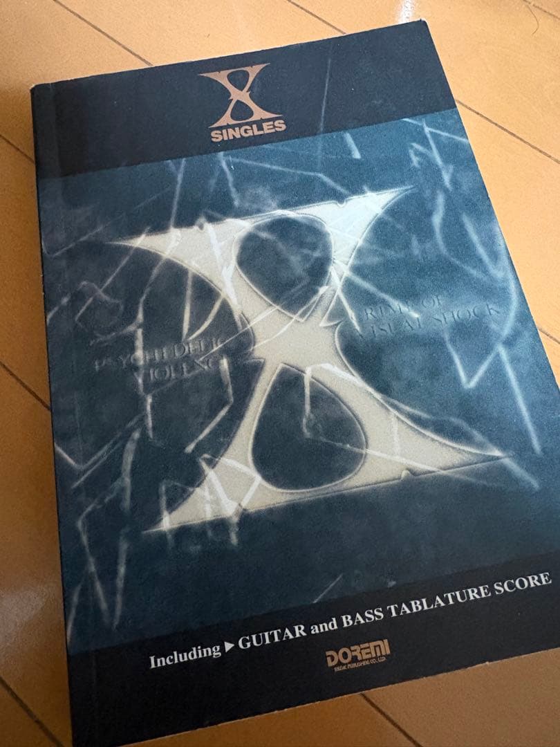 【希少】X JAPAN バンドスコア4冊