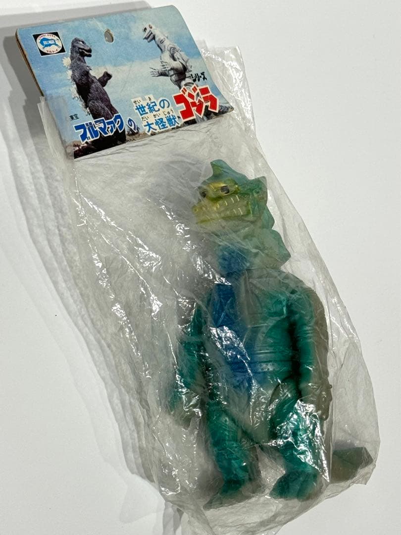 【貴重】ブルマァク メカゴジラ ミドルサイズ　珍色 未開封 当時物
