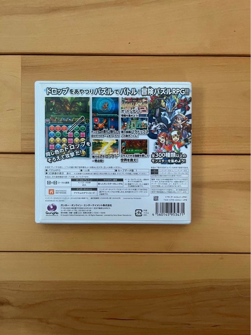 【3DSカセット】 パズドラZ