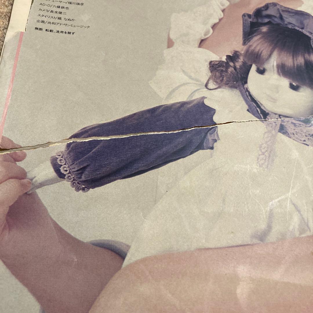 松田聖子 聖少女 1981年　カレンダー