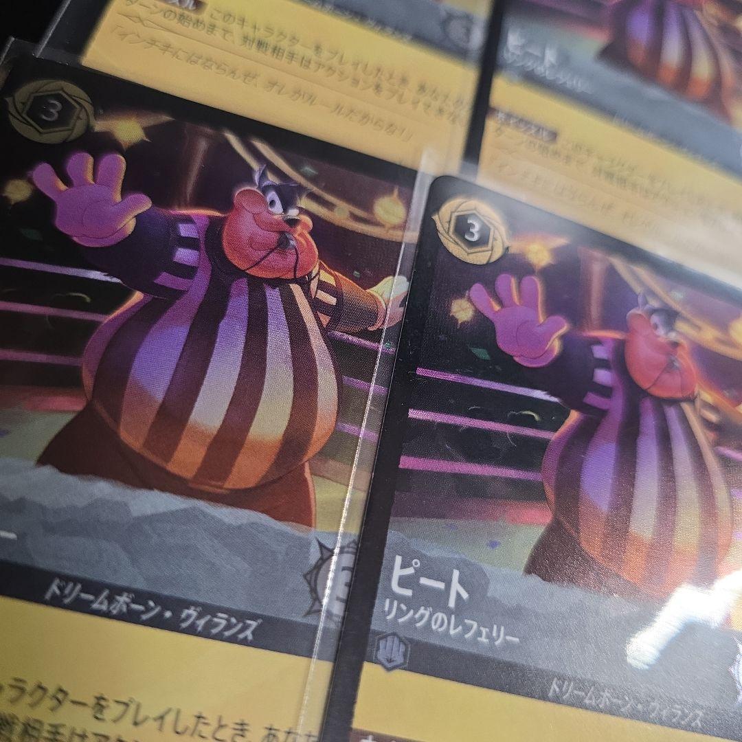 ロルカナ　ピート　ホイル
