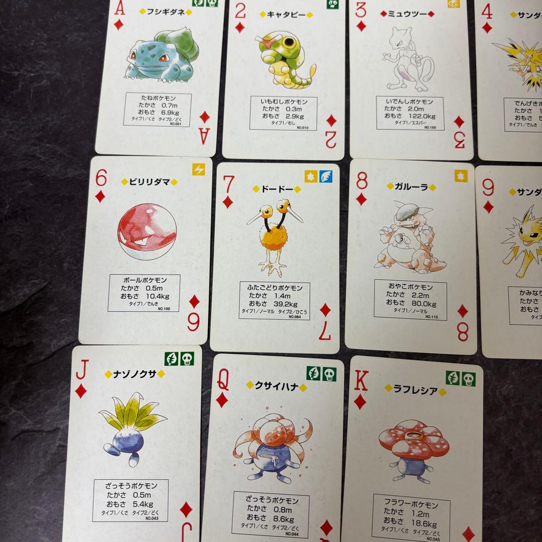 ポケモン　トランプ 青　Nintendo 1998