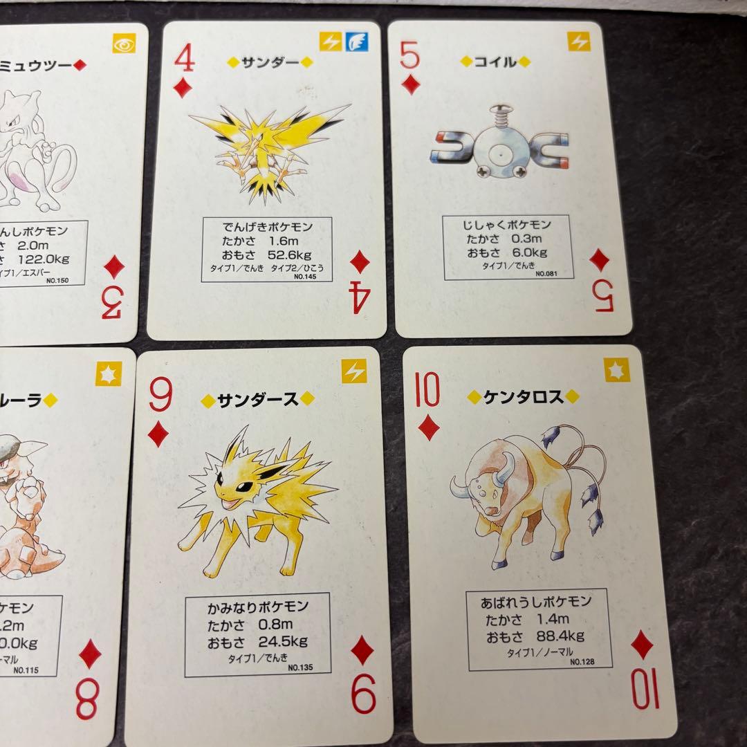ポケモン　トランプ 青　Nintendo 1998