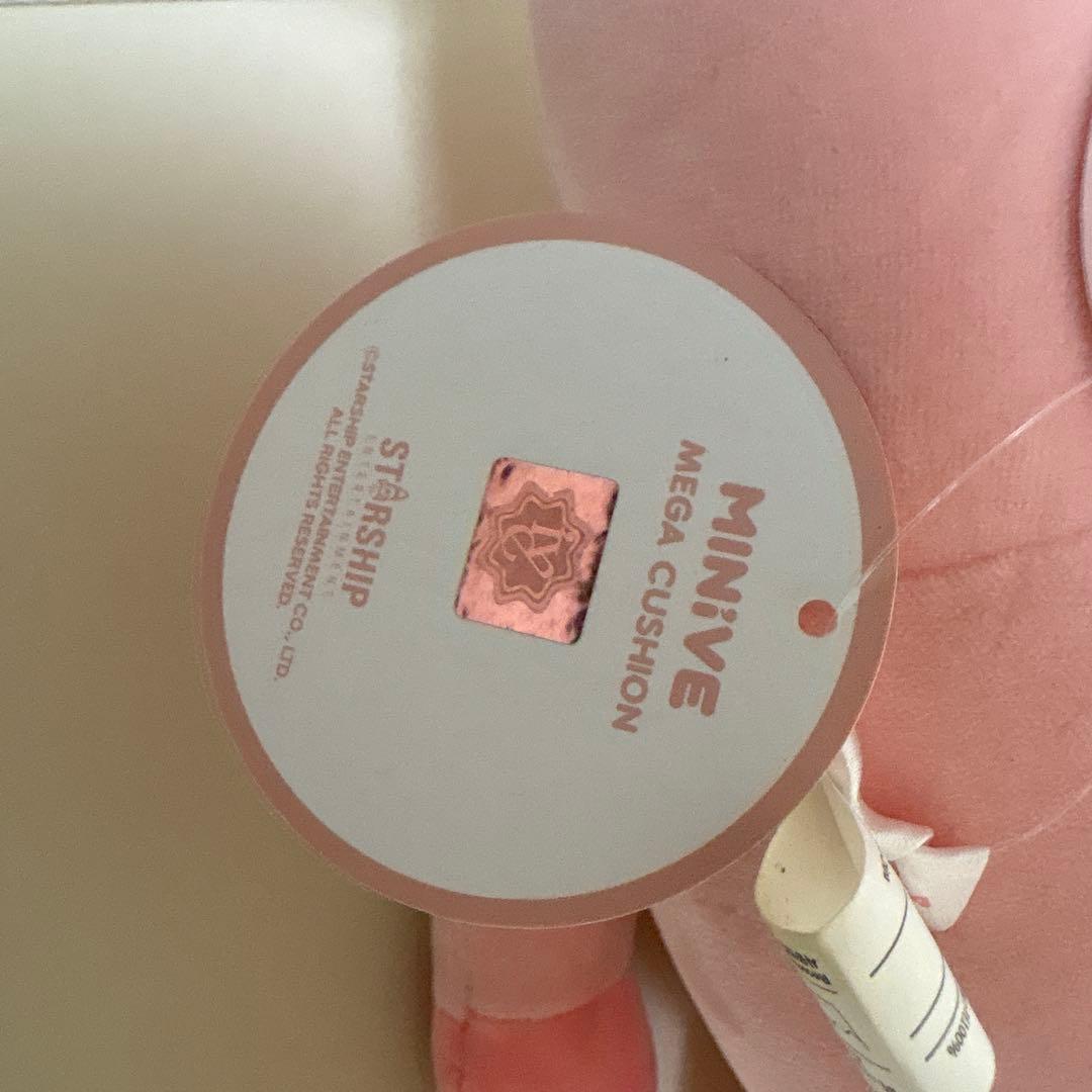 IVE minive イランイ　メガクッション