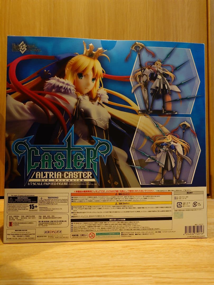 Fate/Grand Order キャスター/アルトリア・キャスター〈第三再臨〉