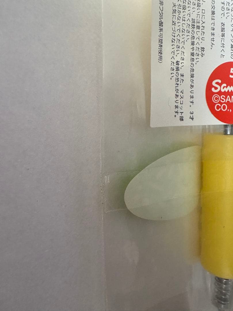 レア　ご当地キティ　メロンパンバージョン　ボールペン