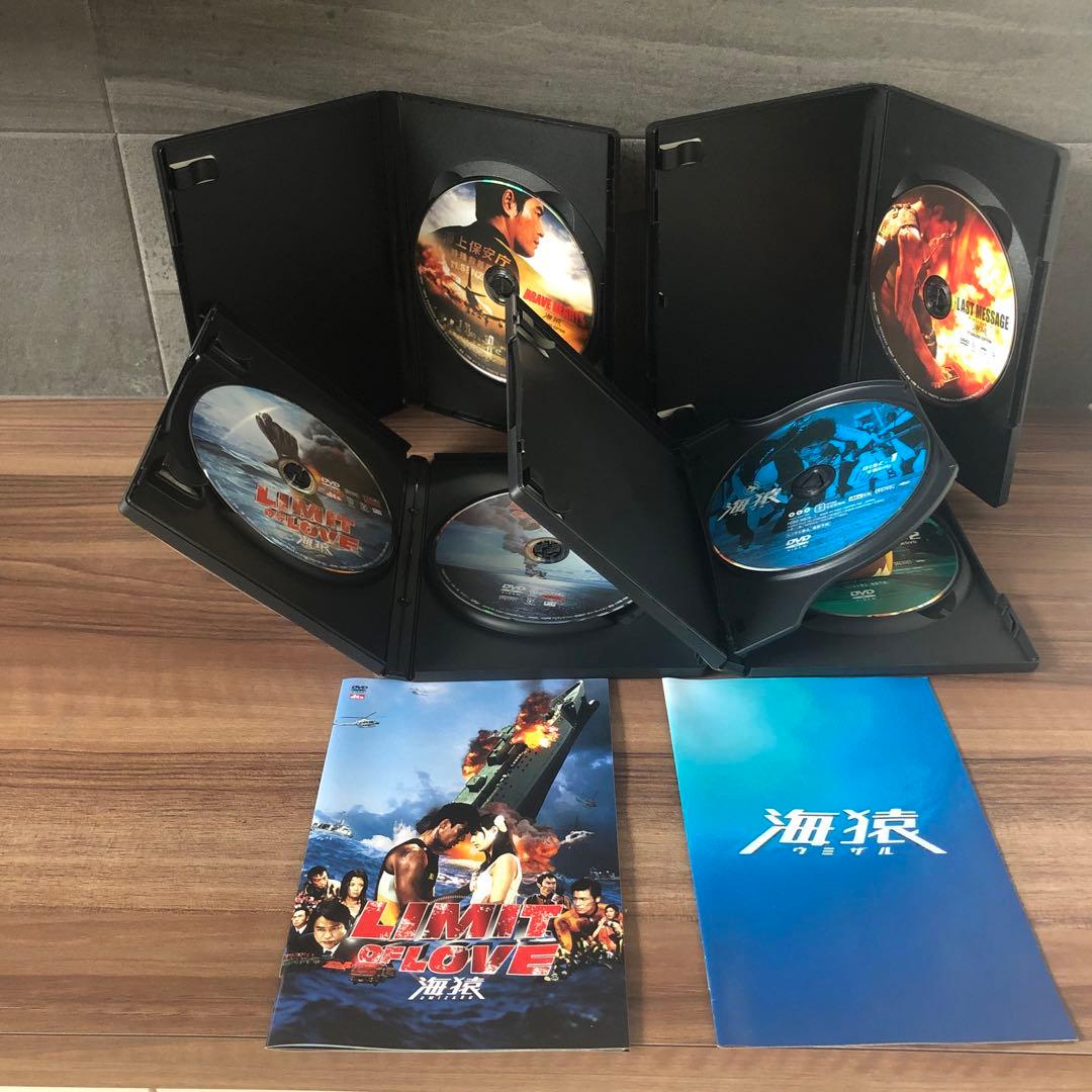 海猿　映画コンプリート！　全4作品