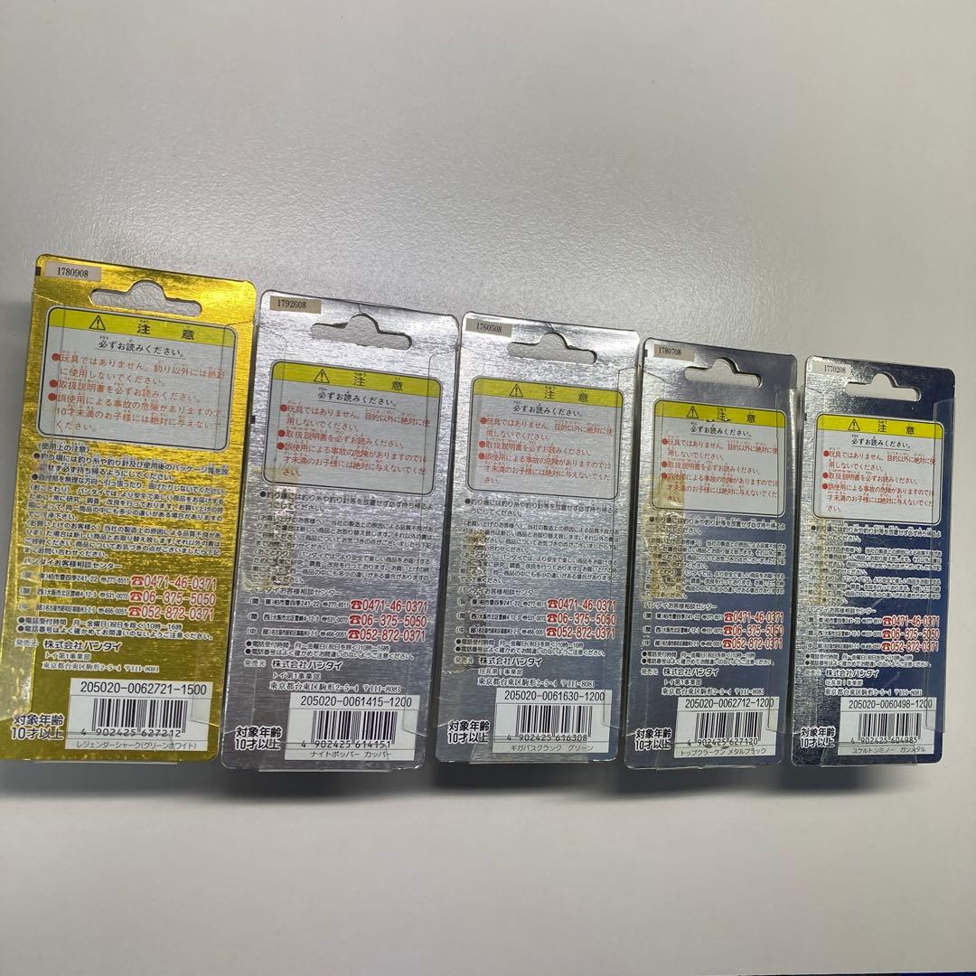 【希少！新品未使用】グランダー武蔵 5タイプ 5個