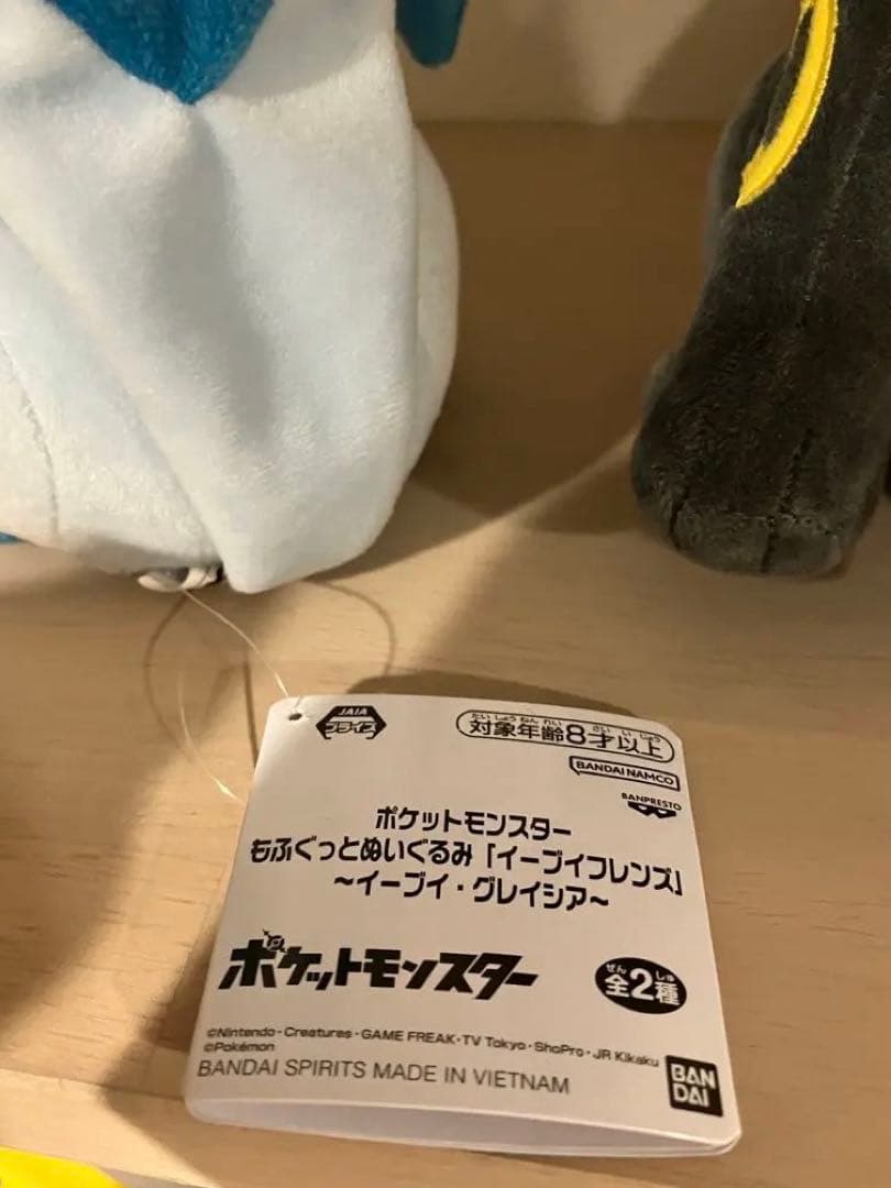 ポケットモンスター イーブイ ぬいぐるみ　イーブイズセット