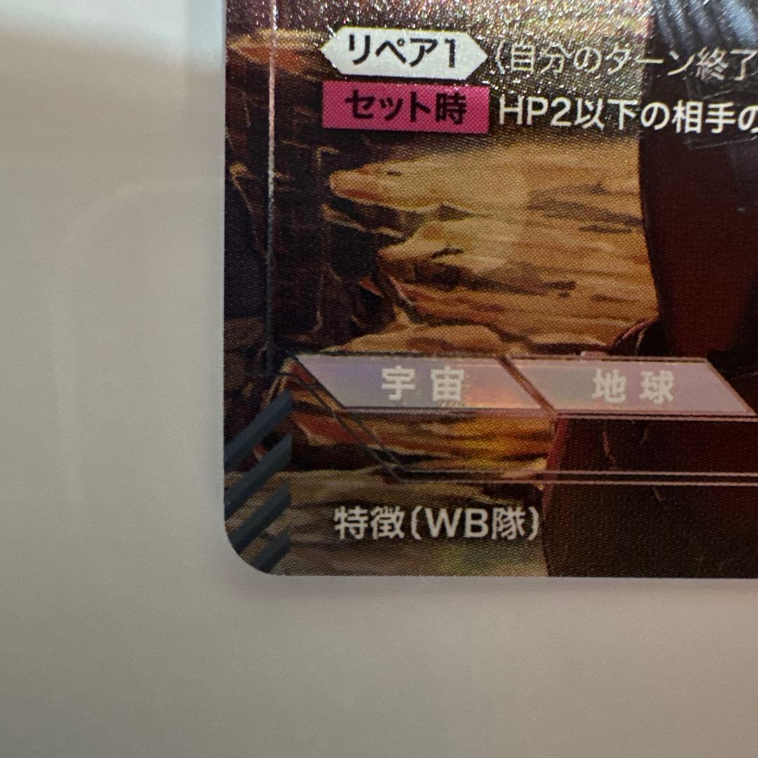 ガンキャノン　パラレル　β版（ベータ版）